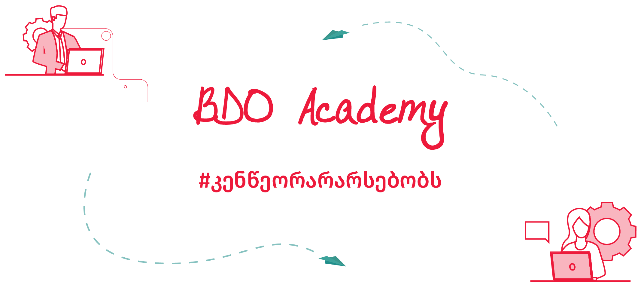 HR HUB-01 - BDO Academy - HR Hub