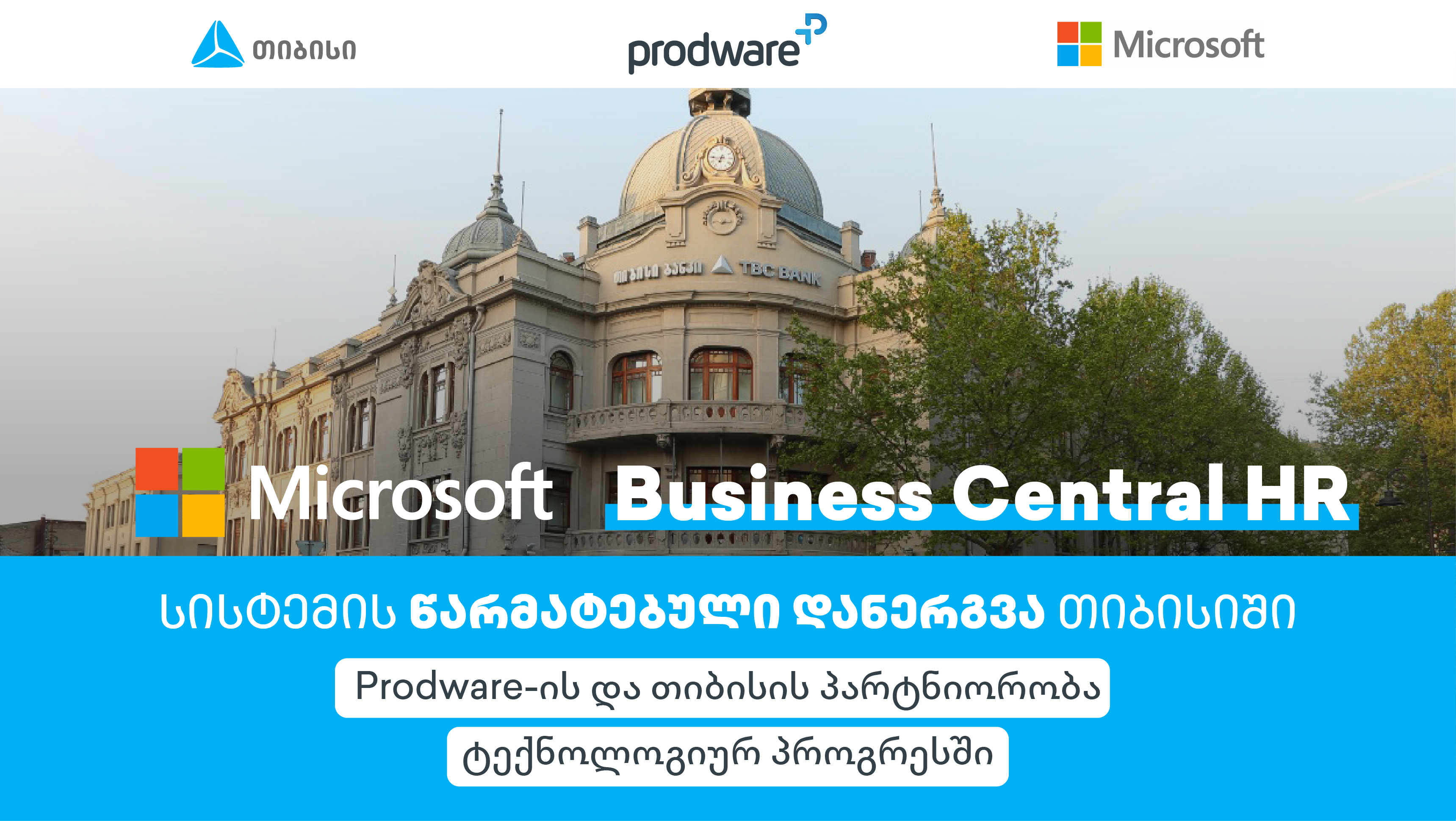 prodware-tbc-final-04 - HR hub